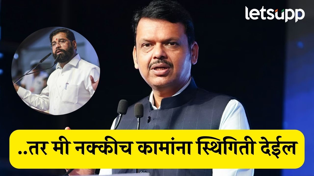 3200 कोटींच्या कामांना ब्रेक दिला का? फडणवीसांना केंद्राचं नाव घेत क्लिअरच केलं… Devendra Fadnavis