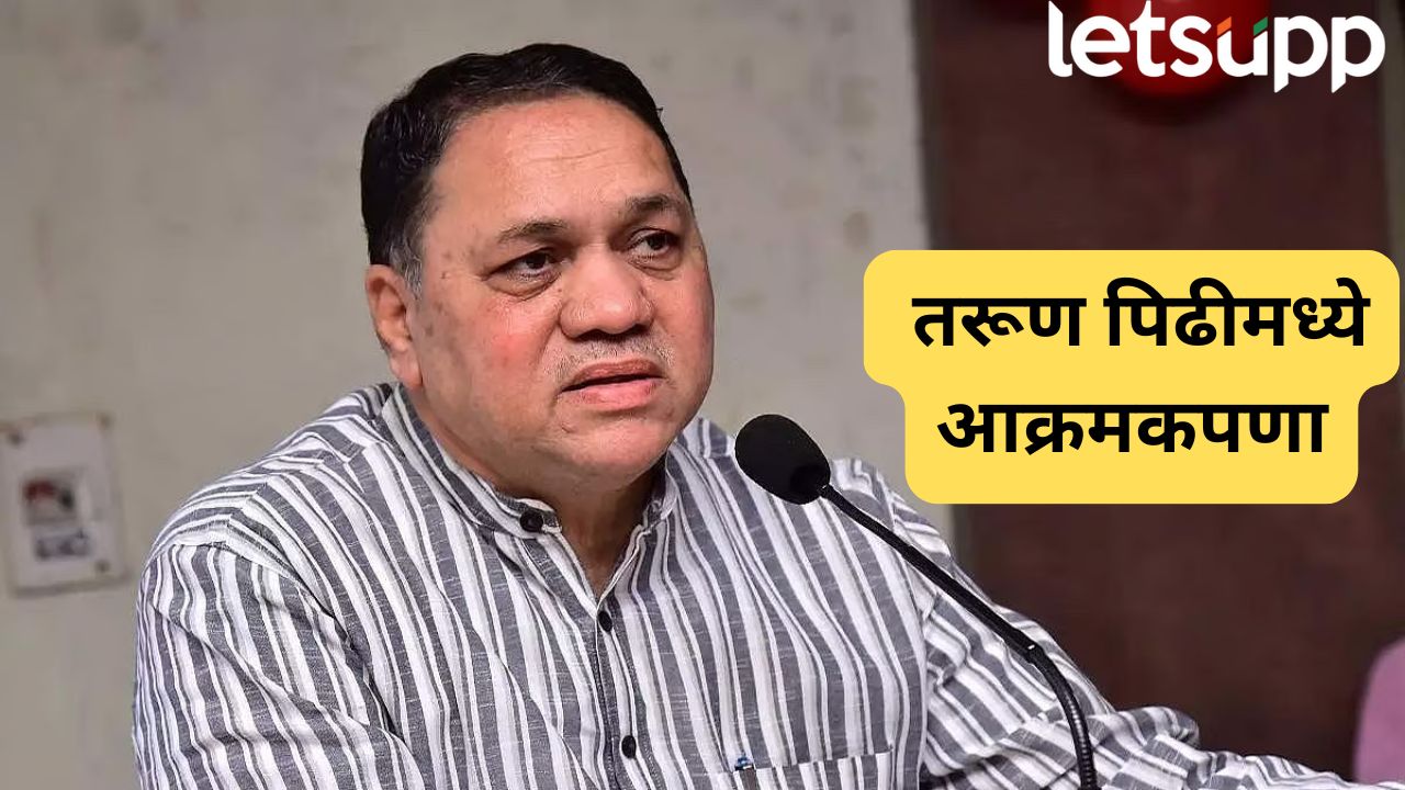 तरूणाई गुन्हेगारीकडे वळतेय…आम्ही राजकीय लोकं भर घालतोय; दिलीप वळसे पाटलांची कबुली Dilip Walse Patil