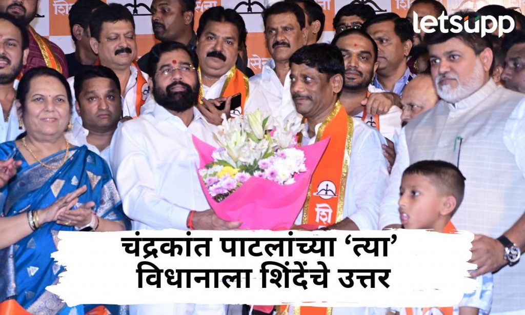 Eknath Shinde