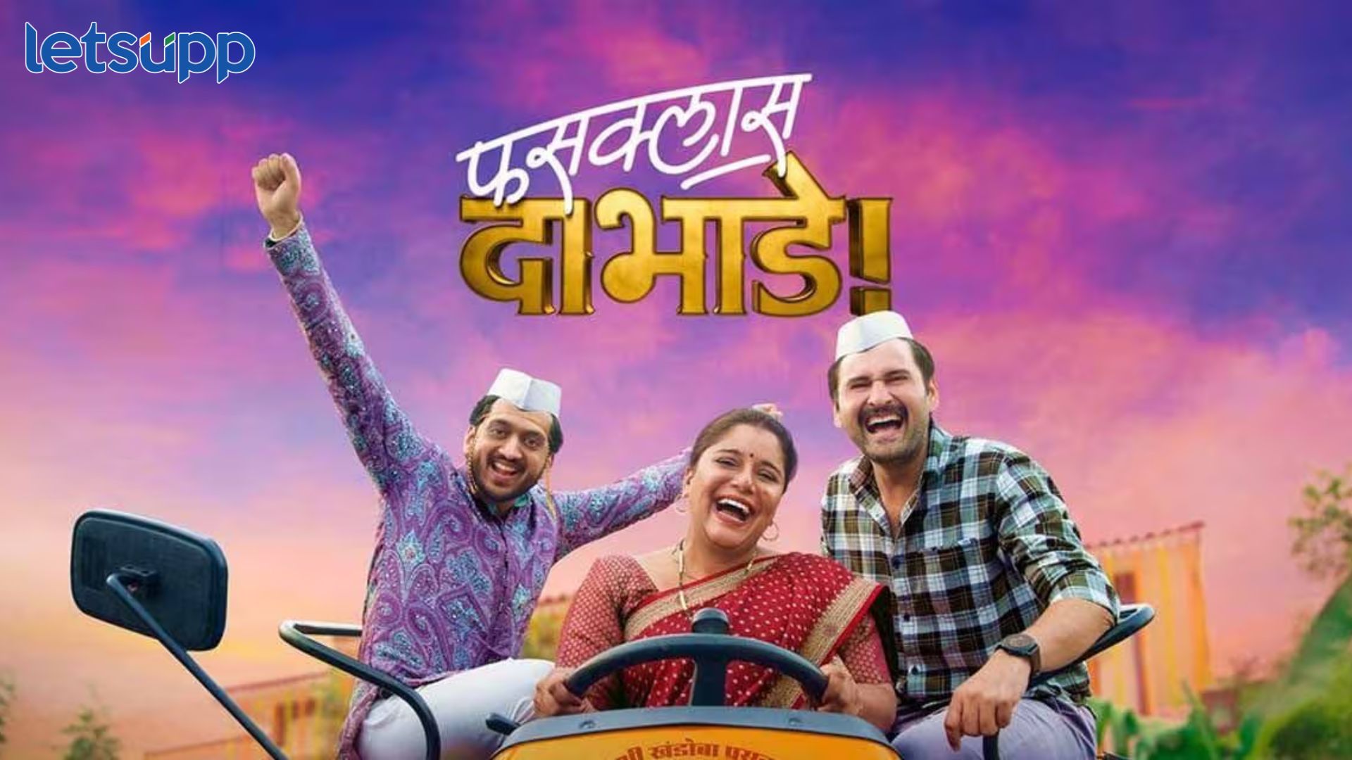 ‘फसक्लास दाभाडे’ ओटीटीवरही अव्वल, संपूर्ण भारतात तुफान क्रेझ Fussclass Dabhade