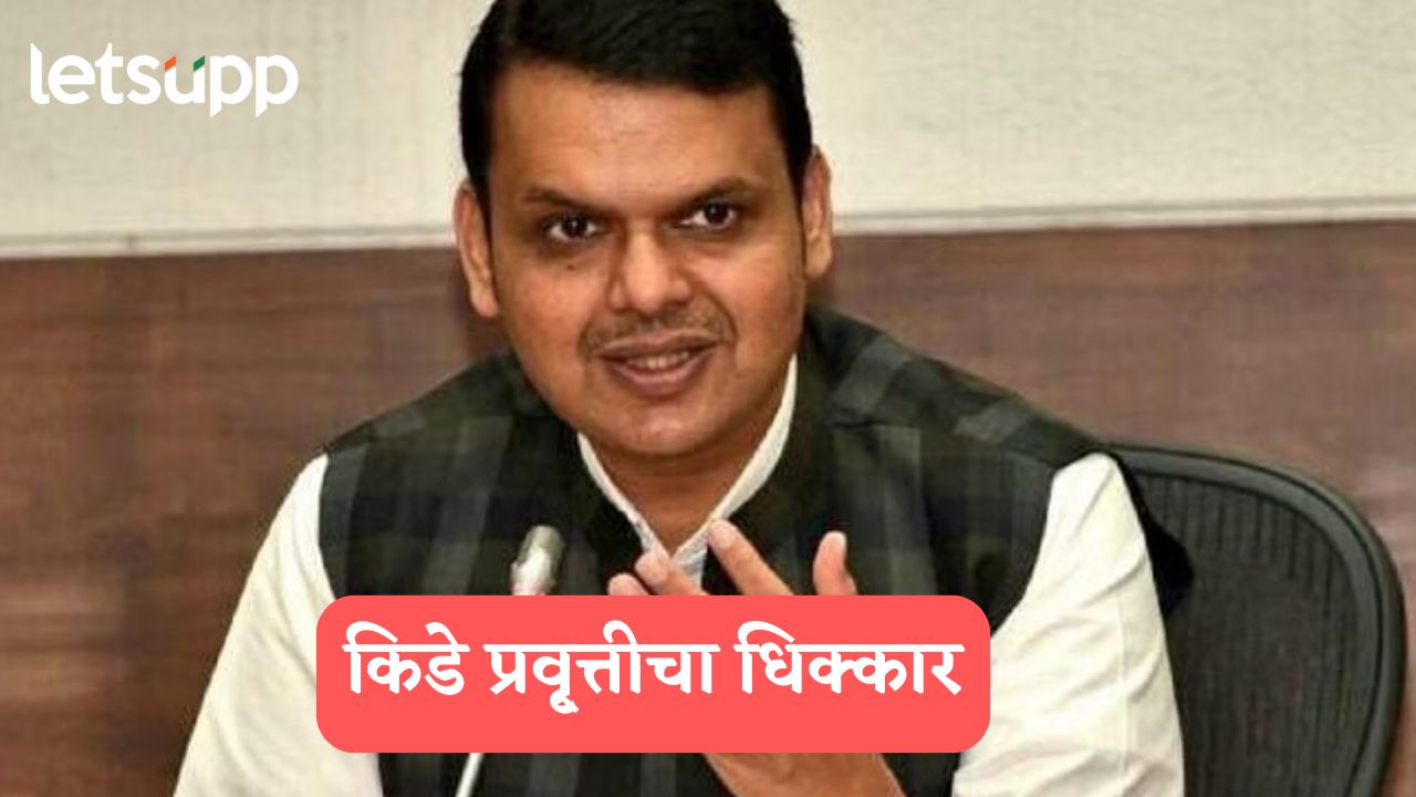 शिवरायांचा अपमान करा अन् सुरक्षा मिळवा हा भाजपचा कार्यक्रम, या किडे प्रवृ्त्तीचा धिक्कार, कॉंग्रेसचा हल्लाबोल Harshvardhan Sapkal (2)