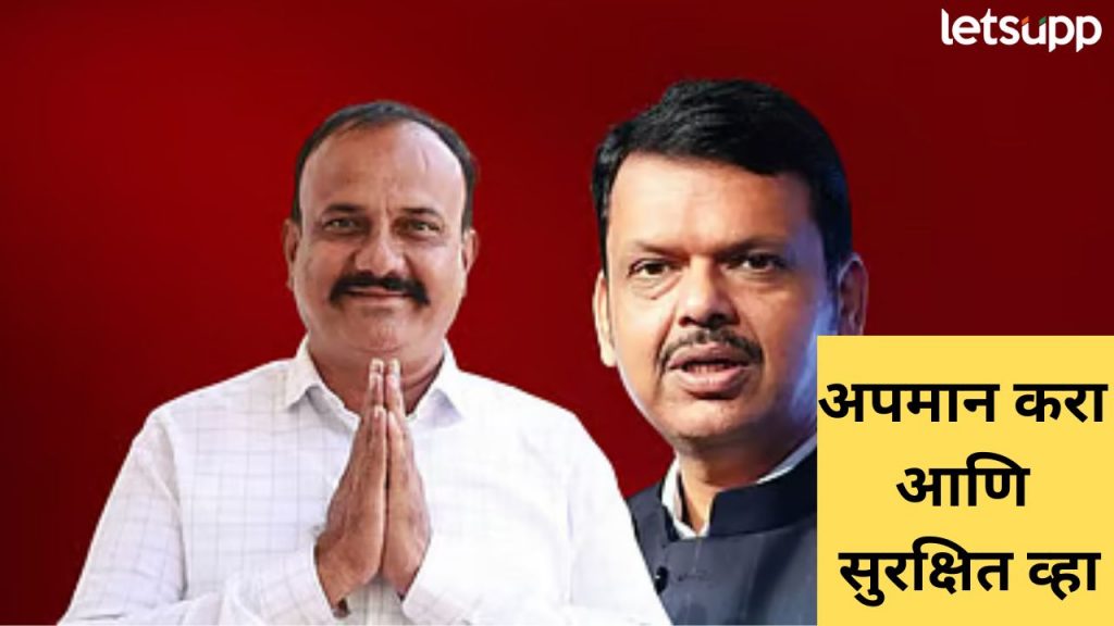 Harshwardhan Sapkal (1)