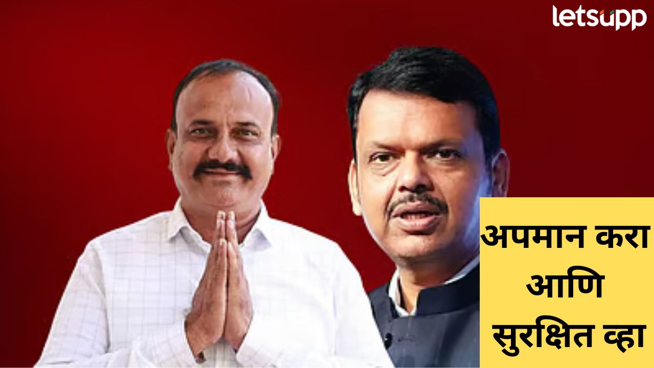‘दुसऱ्याचं घर पेटवायला निघाले होते, स्वत:चंच घर जळालं’ कॉंग्रेस प्रदेशाध्यक्षांची CM फडणवीसांवर टीका Harshwardhan Sapkal (1)