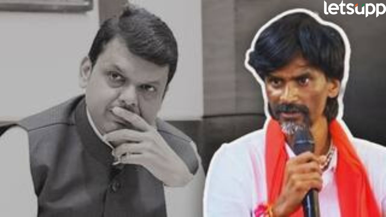 ब्रेकिंग : मराठा आरक्षणासाठी फडणवीस सरकारने घेतला आणखी एक धडाकेबाज निर्णय Jarange Fadanvis