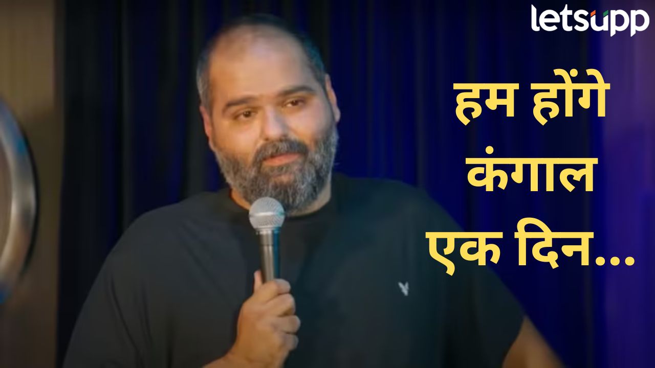 ‘करेंगे दंगे चारों ओर पुलिस…,’ कुणाल कामराचं नवं गाणं, स्टुडिओतील राड्यावरून शिवसेनेवर साधला निशाणा Kunal Kamra