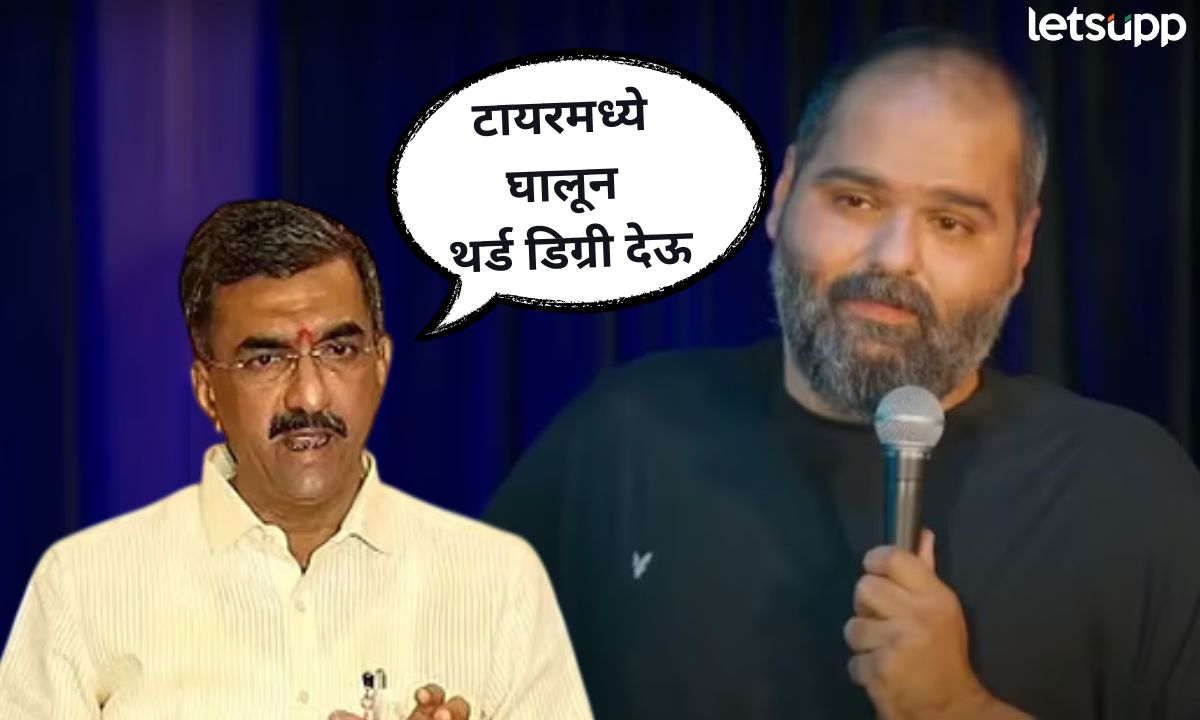 कुणाल कामराला टायरमध्ये घालून थर्ड डिग्री देऊ; शंभूराज देसाई संतप्त Letsupp (23)
