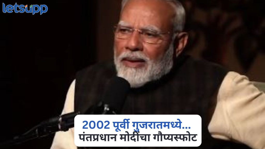 Lex Fridman Podcast PM Modi