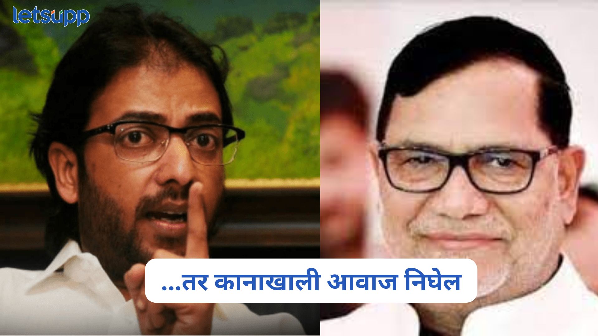‘लायकी नाही तरीही टीका करता…’, मनसेकडून कृपाशंकर सिंह यांना प्रत्युत्तर MNS On Kripashankar Singh
