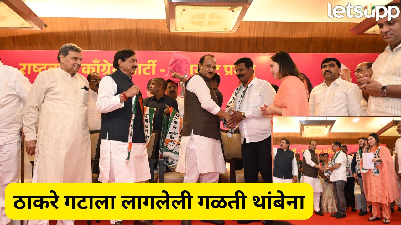 महाडमध्ये ठाकरे गटाला खिंडार! स्नेहल जगताप यांचा अजित पवार गटामध्ये प्रवेश Mahad Politics