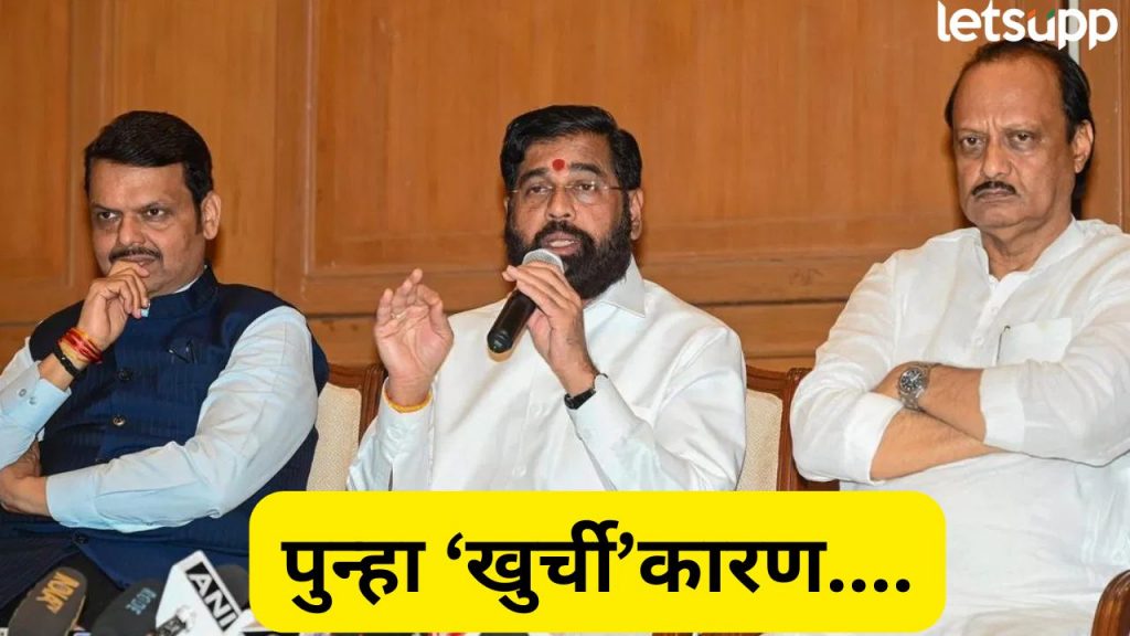 Mahayuti