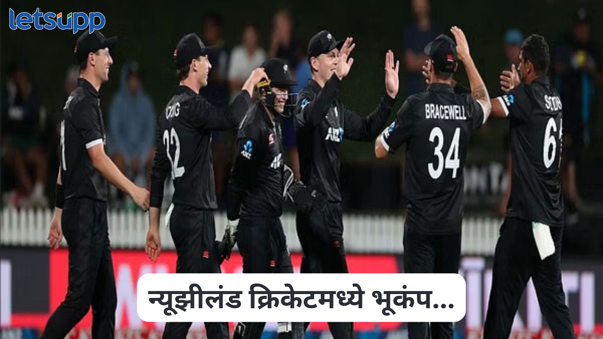 चॅम्पियन्स ट्रॉफी गमावल्यानंतर न्यूझीलंड क्रिकेटमध्ये भूकंप, कर्णधारासह ‘हे’ 8 खेळाडू बाहेर NZ Vs PAK T20I Series