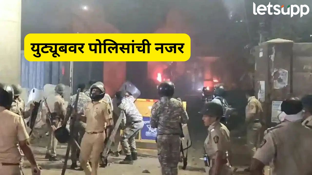 ‘…तर कारवाई होणार’ नागपुरात सोशल मीडियावर पोलिसांची नजर, रिल्स बनवणाऱ्यांना सक्त ताकीद Nagpur (1)
