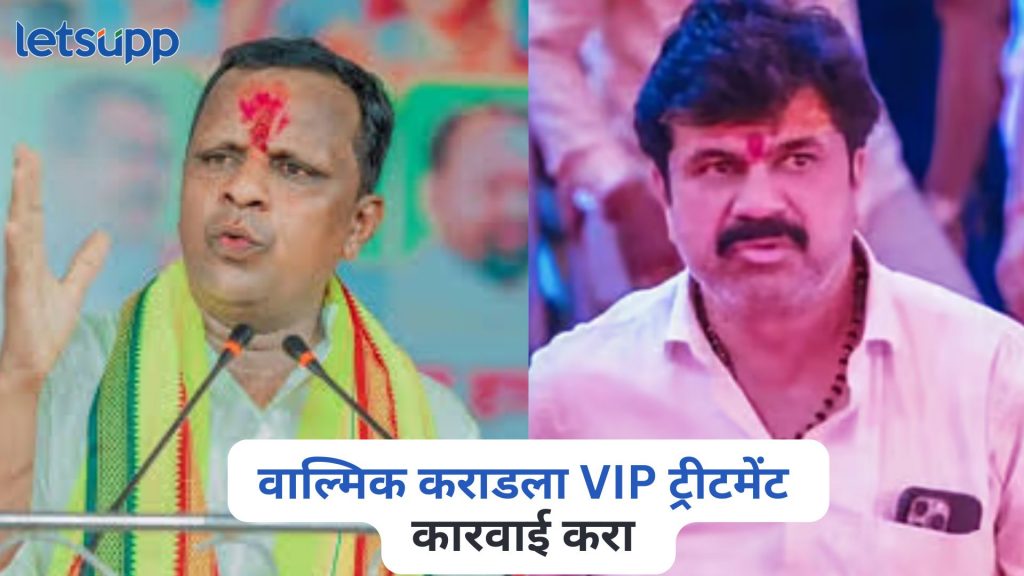 Navnath Waghmare