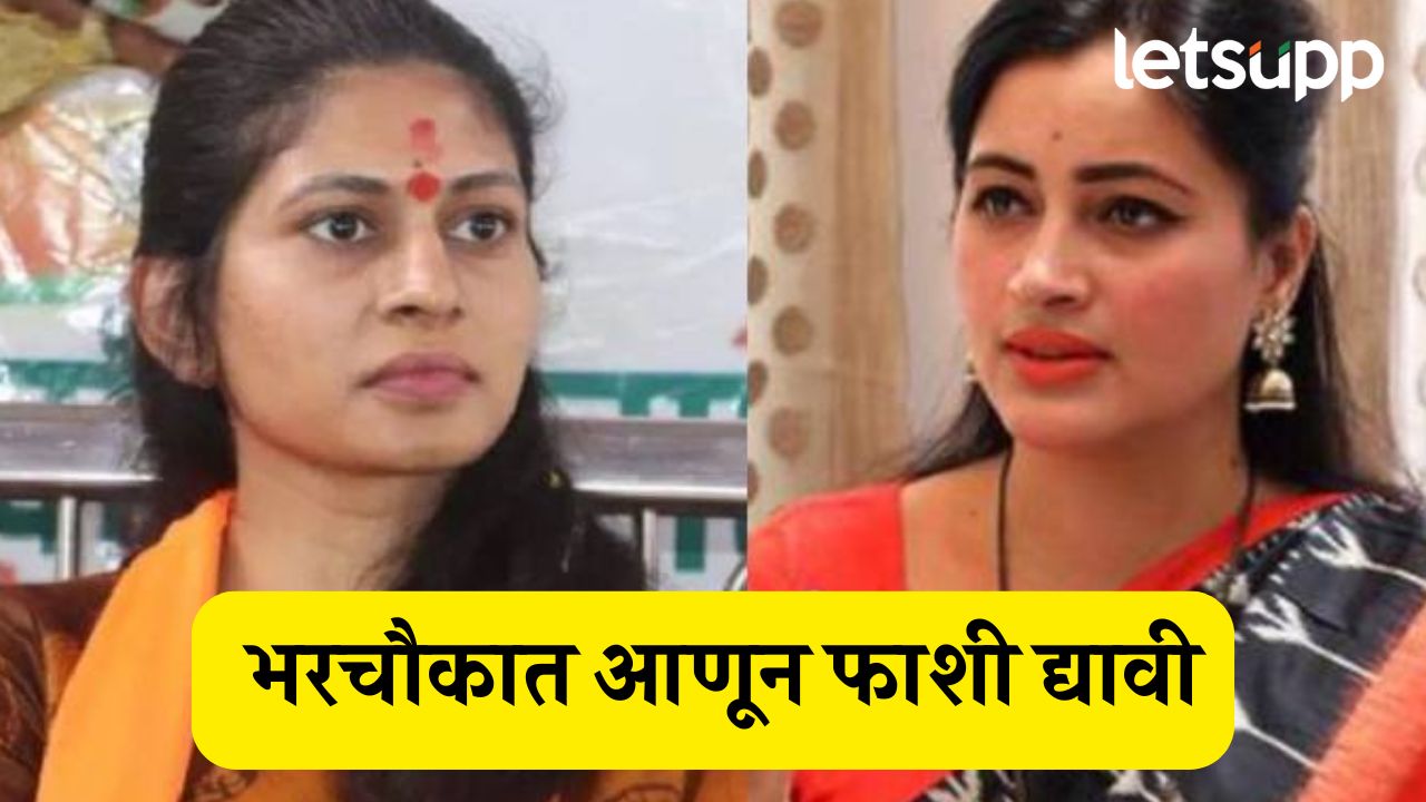 राजकारण बाजूला ठेवून छेडछाड करणाऱ्यांना चौकात फाशी द्या, नवनीत राणा संतापल्या… Navneet Rana