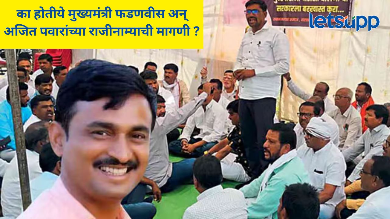 धनंजय मुंडेंनंतर आता मराठा क्रांती मोर्चा मुख्यमंत्री फडणवीस अन् अजित पवारांकडे, केली मोठी मागणी धनंजय मंडेंनंतर आता मराठा क्रांती मोर्चा मुख्यमंत्री फडणवीस अन् अजित पवाराकडे, केली मोठी मागणी