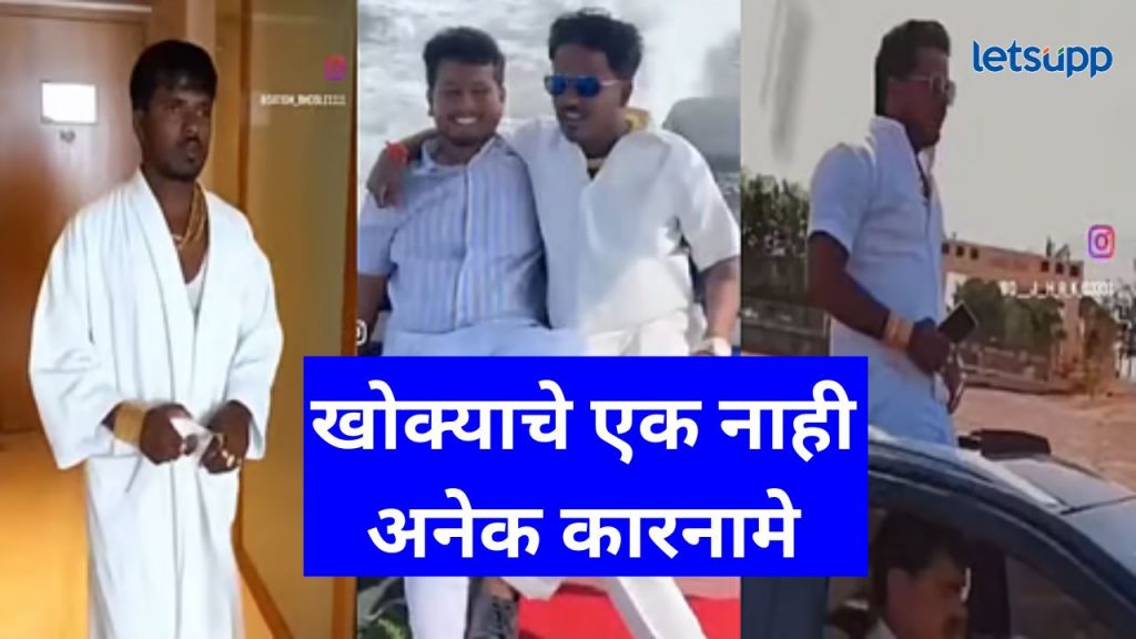 बीडच्या खोक्या भाईला हरीण अन् मोरांच्या शिकारीचा नाद, विरोध करणाऱ्याला बेदम मारलं, जबडा मोडला