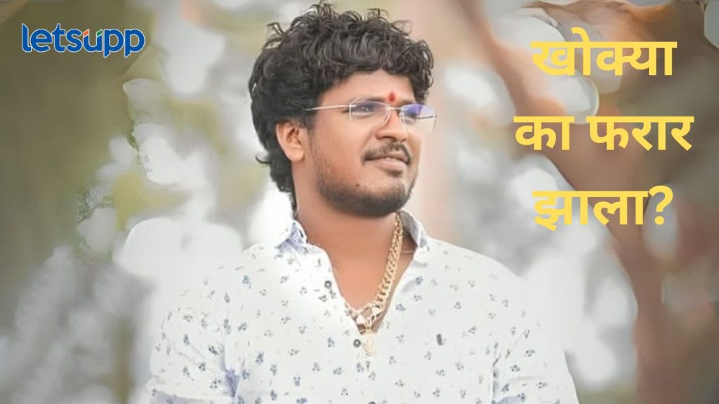 त्या माणसाला बॅटने का मारलं?, तु सुरेश धस यांच्यासाठी काम करतो का?, खोक्याने दिली थेट उत्तरं