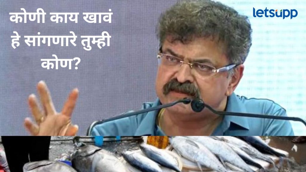 महाराष्ट्रात हलाल, झटका, मल्हार हे काय लावलंय; जितेंद्र आव्हाडांनी का केला असा सवाल?