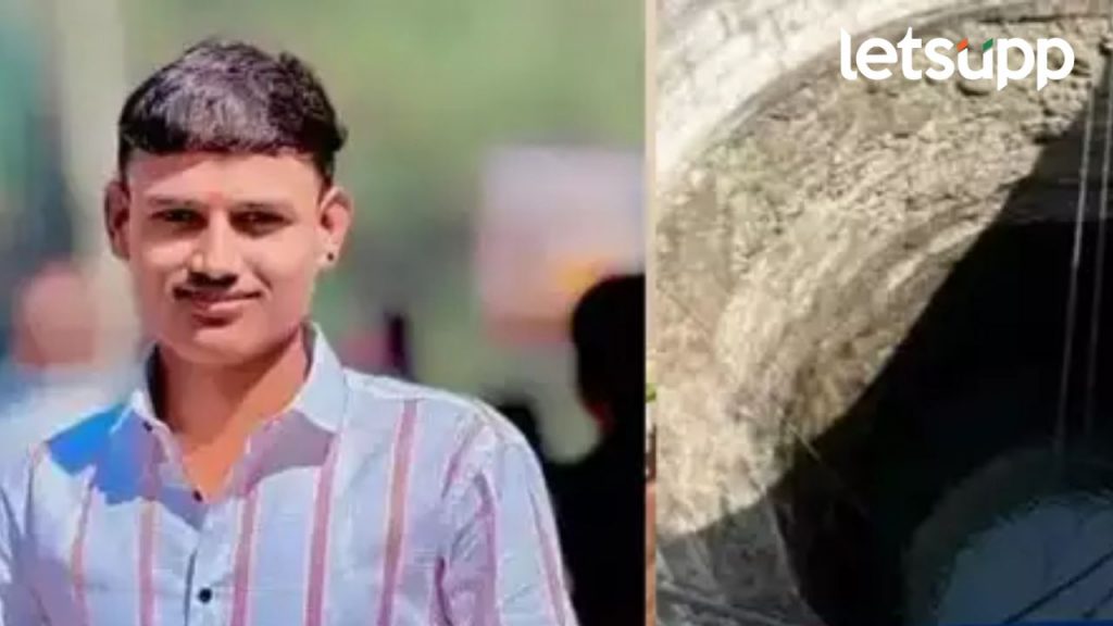 माणुसकीला काळिमा फासणारी घटना; १९ वर्षीय मुलाची निर्घृण हत्या, एका विहिरीत धड सापडलं