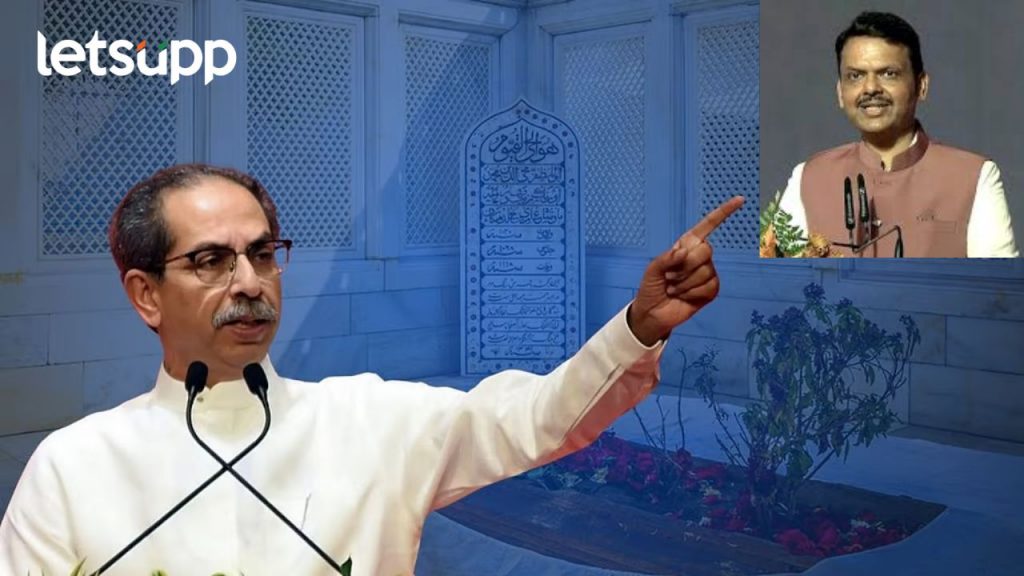 ..हे दळभद्री उद्योग मुख्यमंत्री फडणवीस यांनी.. औरंगजेबाची कबर हटवण्यावर ठाकरे गटाची भूमिका काय?