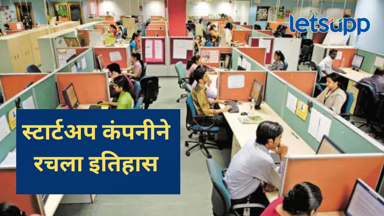 Top Companies : टाटा-बिर्लांनाही टाकलं मागं; कुठली आहे ही कंपनी?, टॉप 500मध्ये मिळवले स्थान Top Companies : टाटा-बिर्लांनाही टाकलं मागं; कुठली आहे ही कंपनी?, टॉप 500मध्ये मिळवले स्थान