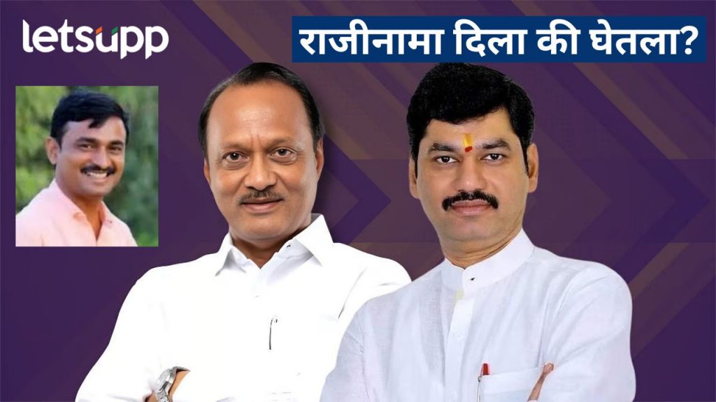 संतोष देशमुख हत्या प्रकरणाचे फोटो आले अन् 'ती' बैठक..अजित पवारांनी सांगितली राजीनाम्याची गोष्ट