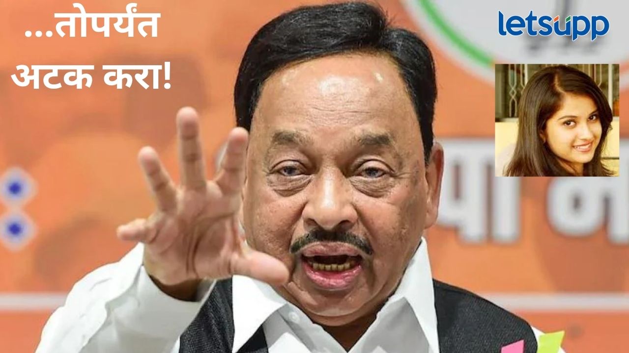 दिशा सालियन प्रकरण : ठाकरेंच्या दोन फोनचे संभाषण सांगत राणेंनी ठेवणीतले ‘पत्ते’ उघडले दिशा सालियन प्रकरण : ठाकरेंच्या दोन फोनचे संभाषणा सांगत राणेंनी ठेवणीतले 'पत्ते' उघडले