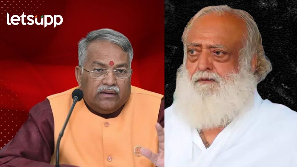 आसाराम बापूचा संप्रदाय संपलेला नाही..'तो' आरोपही सिद्ध नाही..उबाठाच्या माजी खासदाराच अजब विधान