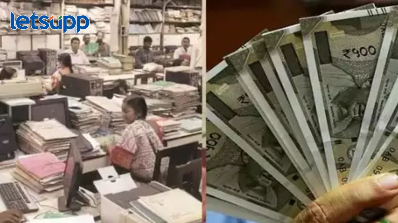 आर्थिक वर्ष सुरु होण्यापूर्वीच सरकारी कर्मचाऱ्यांना खूशखबर; महागाई भत्त्यामध्ये वाढ; किती डीए मिळणार? आर्थिक वर्ष सुरु होण्यापूर्वीच सरकारी कर्मचाऱ्यांना खूशखबर; महागाई भत्त्यामध्ये वाढ; किती डीए मिळणार?