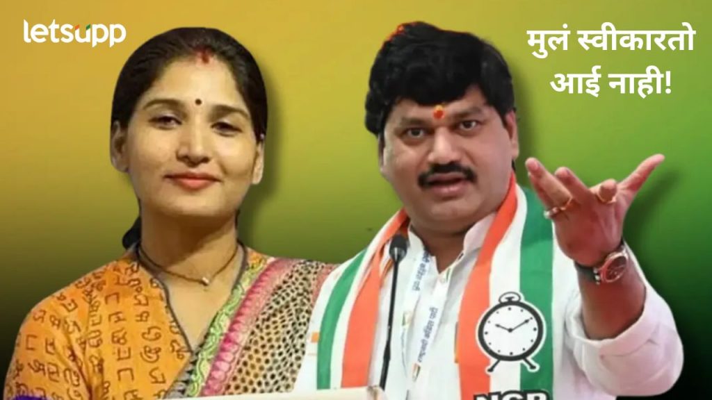 मी मुलांना स्वीकारतो मात्र करुणा शर्मा यांच्याशी माझं लग्नच...धनंजय मुंडेंचा पोटगीच्या याचिकेत मोठा दावा