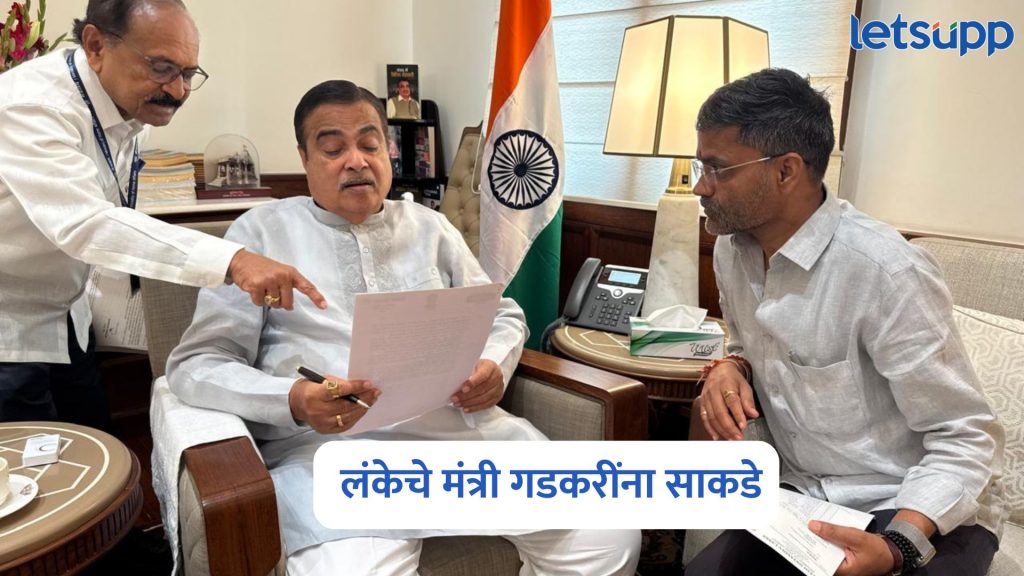 Nilesh Lanke Meet Minister Nitin Gadkari