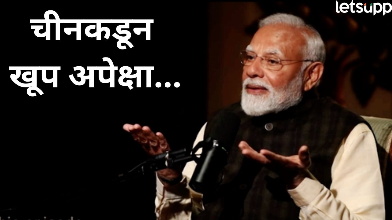पाकिस्तान सुधारणार नाही, PM मोदी यांच्या नाराजीचं कारण काय? चीन आणि ट्रम्प…