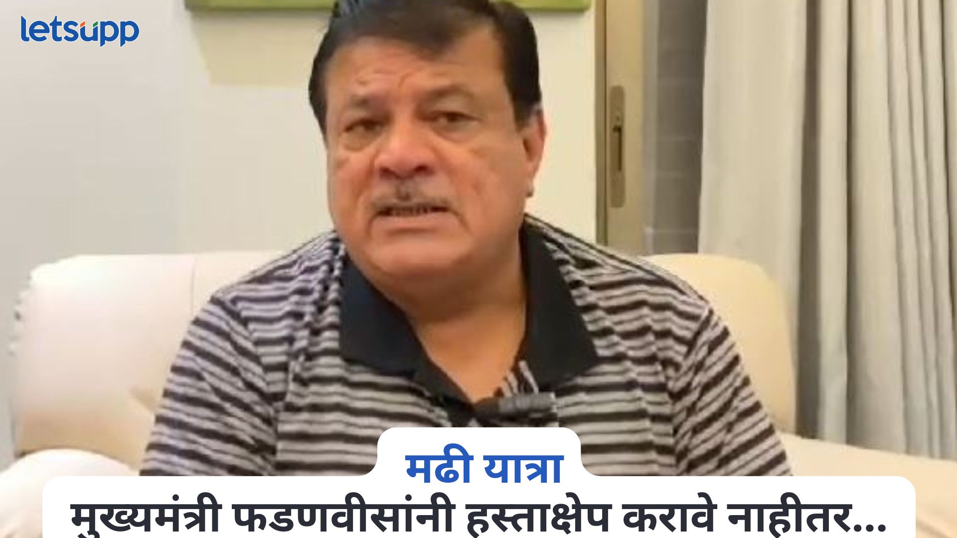मढी यात्रा, राणेंचं प्रक्षोभक भाषण, मुख्यमंत्री फडणवीसांनी हस्ताक्षेप करावे नाहीतर…, प्रताप ढाकणे आक्रमक Pratap Dhakne
