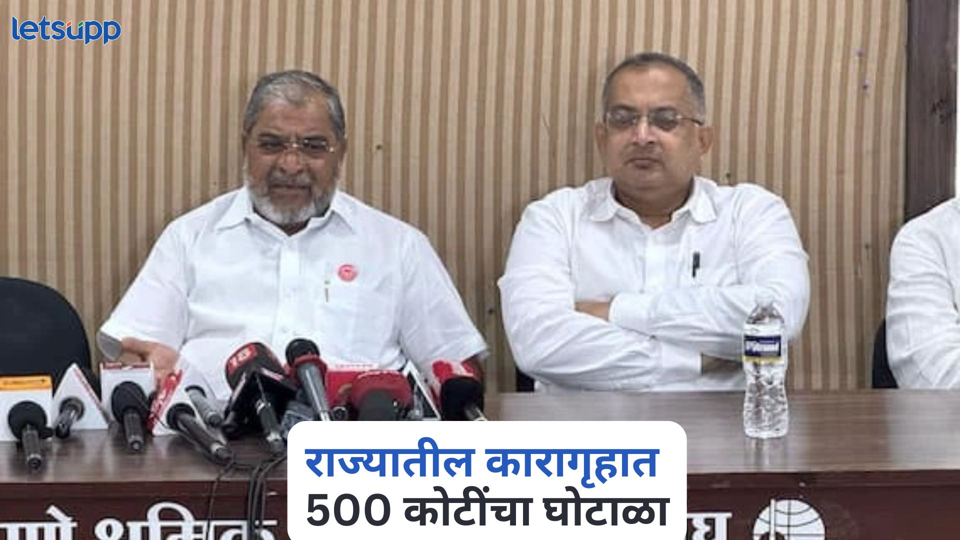 राज्यातील कारागृहात 500 कोटींचा घोटाळा, अधिकाऱ्यांची चौकशी करा, राजू शेट्टींची मागणी Raju Shetti On State Prisons Scam