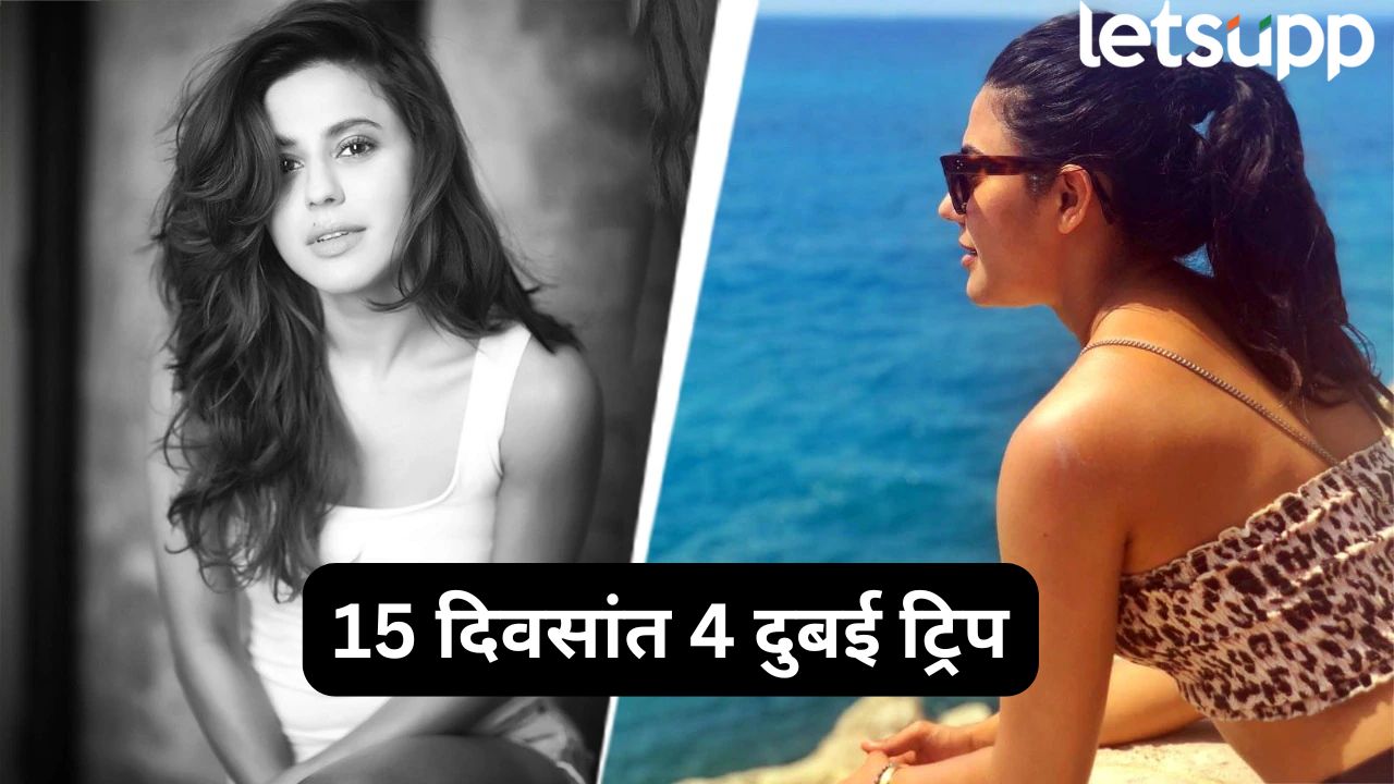 15 दिवसांत 4 दुबई ट्रिप, अधिकाऱ्यांना संशय; सोन्याची तस्करी करणाऱ्या अभिनेत्रीला अटक कशी झाली? A टू Z घटनाक्रम Ranya Rao