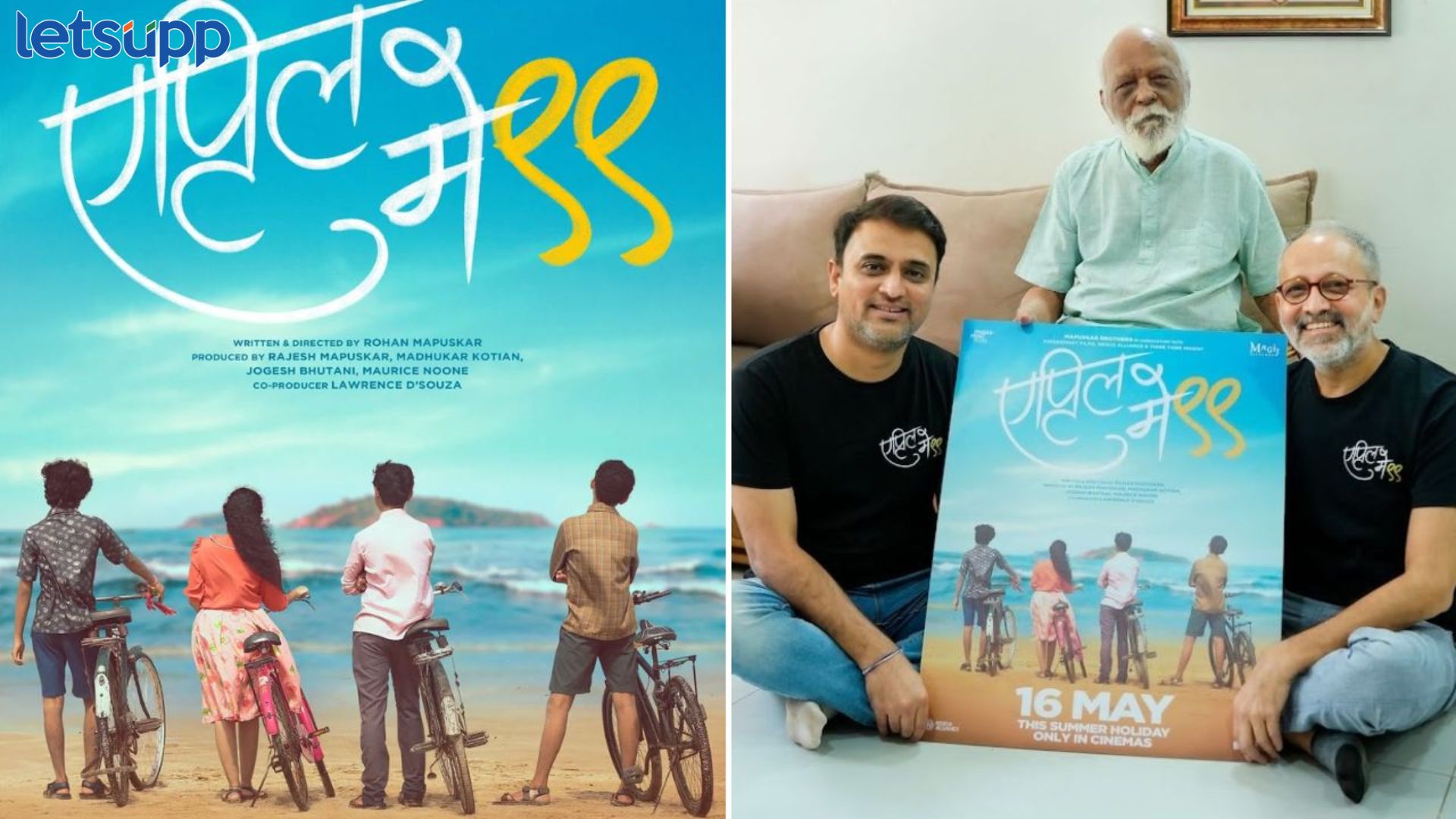 ‘एप्रिल मे 99’ चित्रपटाचा धमाकेदार टीझर प्रदर्शित, रितेश देशमुख यांनी दिल्या शुभेच्छा Riteish Deshmukh