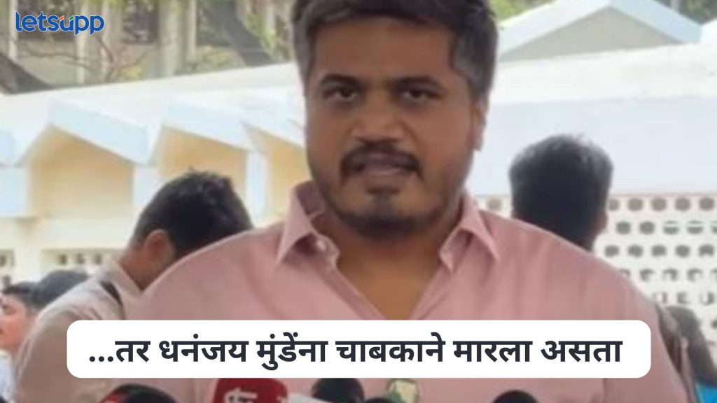 Rohit Pawar On Dhananjay Munde