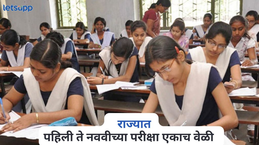 SCERT New School Timetable