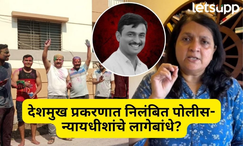 Santosh Deshmukh
