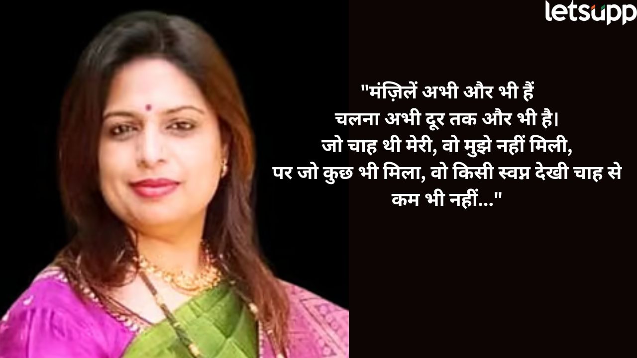 ‘मंज़िलें अभी और भी हैं…’ शीतल म्हात्रे शिंदेंवर नाराज? विधान परिषदेची उमेदवारी चंद्रकांत रघुवंशींना Shital Mhatre