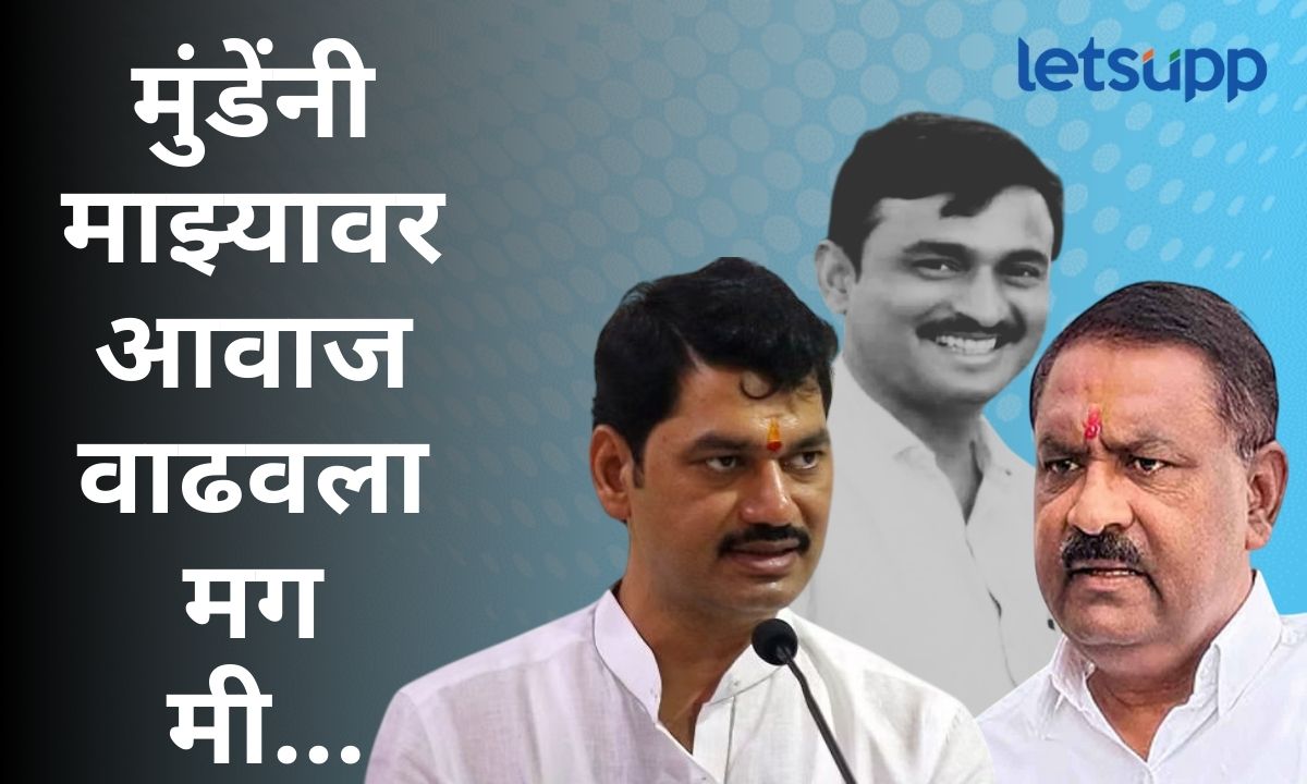धनंजय मुंडेंनी माझ्यावर आवाज वाढवला होता; ‘त्या’ भेटीचा उल्लेख करत धसांनी काय सांगितलं? Suresh Dhas