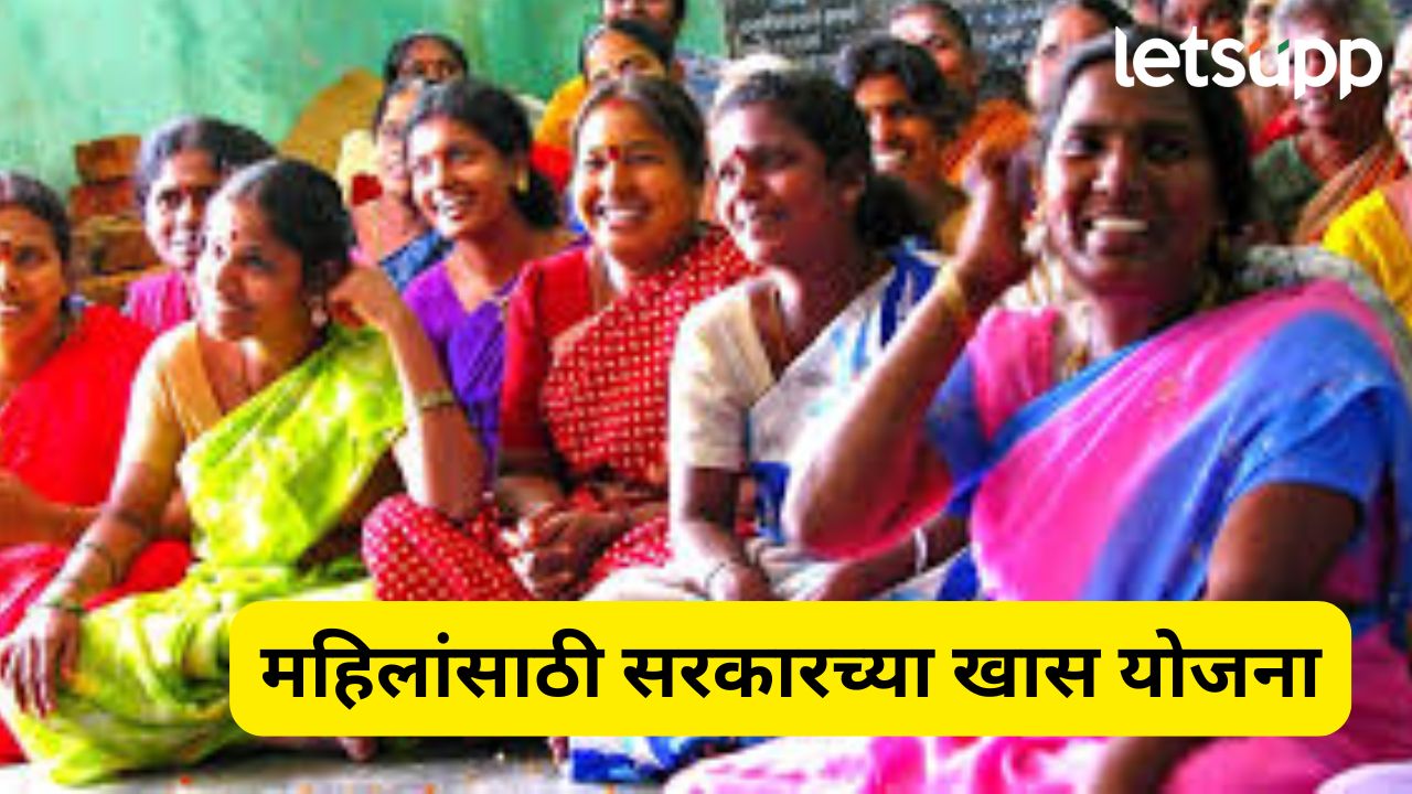 Womens Day 2025 : महिलांसाठी राबवण्यात येणाऱ्या सरकारच्या खास 6 योजना, कसा घ्याल लाभ? Womens Day 2025