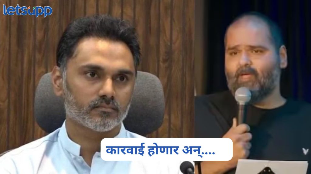 Yogesh Kadam On Kunal Kamra