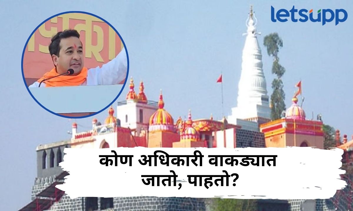 कोण अधिकारी वाकड्यात जातो, पाहतो? बंदीचा ठराव परत मिळणार; नितेश राणेंचा मढीमध्ये शब्द