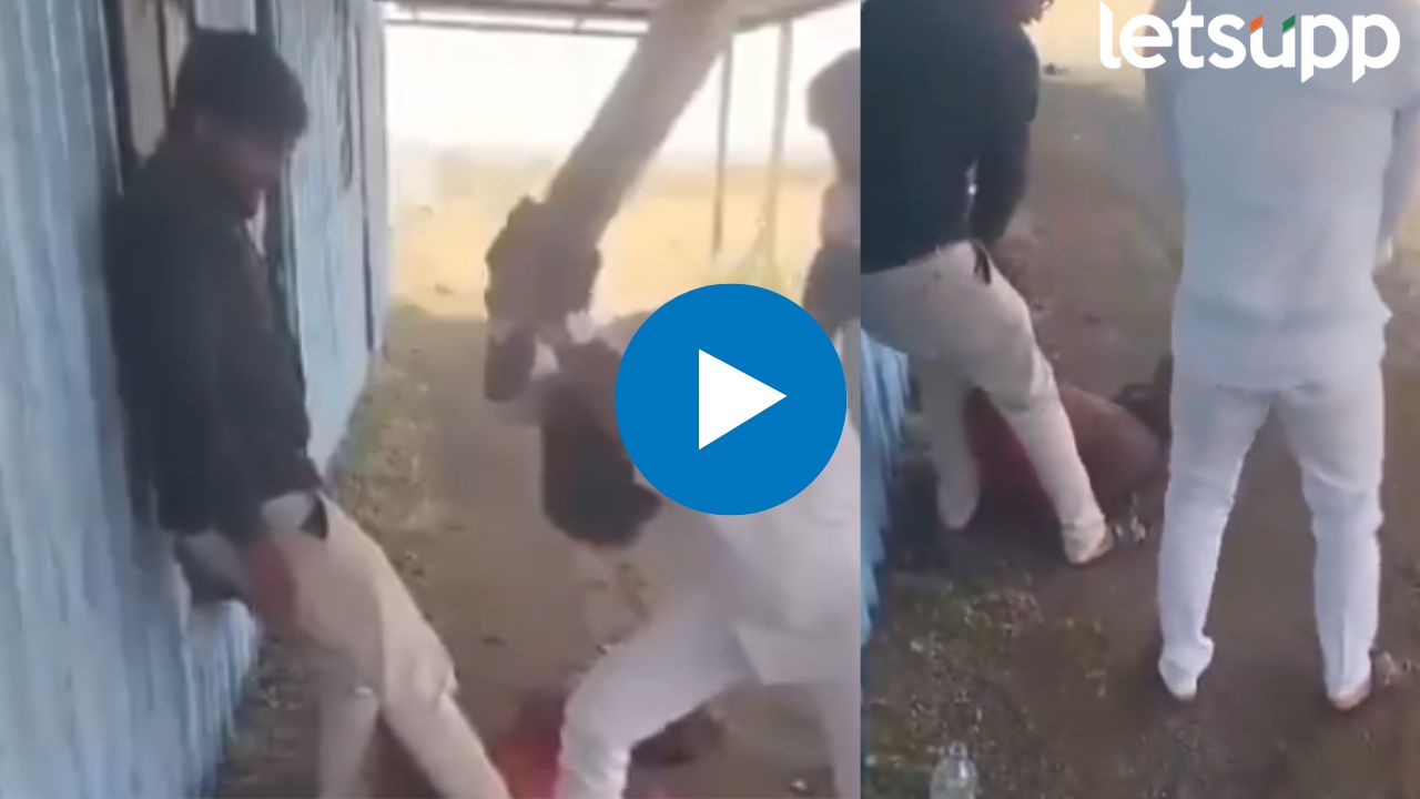 VIDEO : सुरेश धसांच्या कार्यकर्त्यांचं राक्षसी कृत्य, बॅटनेच अमानुष मारहाण; बीडमधली आणखी एक भयंकर घटना समोर Beed (5)