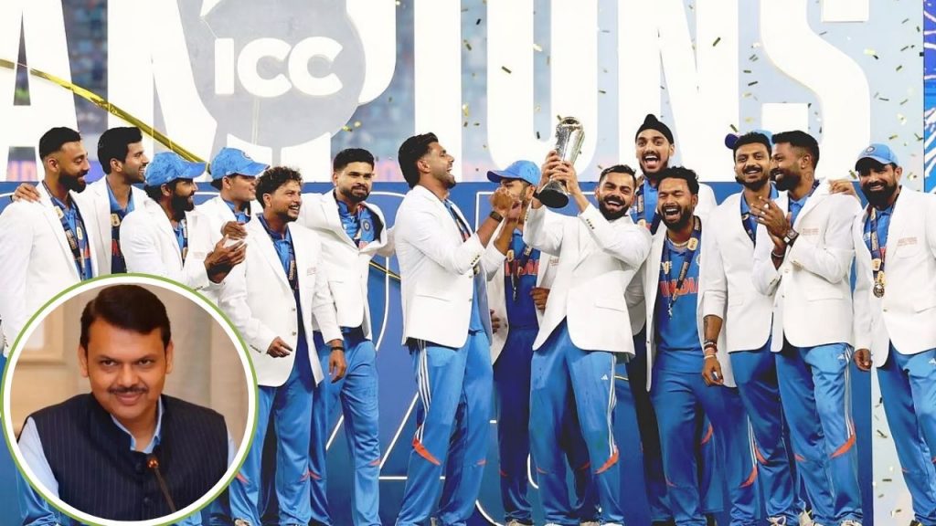 Champions Trophy