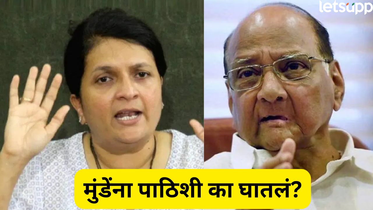 धनंजय मुंडेंना पाठीशी का घातलं? शरद पवारांवर अंजली दमानिया भडकल्या…