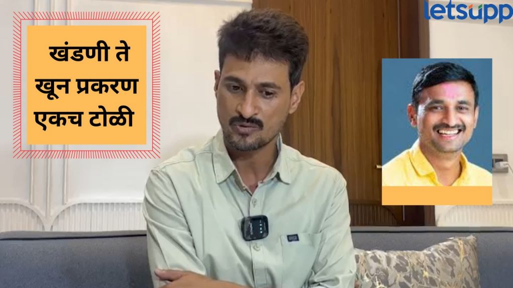 Deshmukh (1)