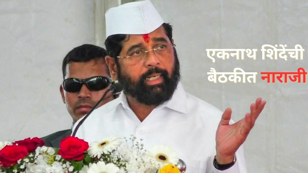 Eknath Shinde