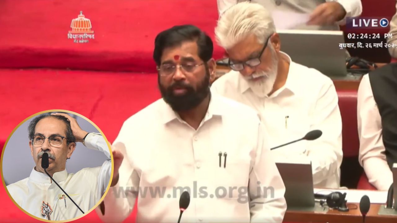 “मिस्टर बिनने बाळासाहेबांची शिवसेना काँग्रेसच्या डस्टबिनमध्ये टाकली होती”, शिंदेंनीही ठाकरेंना सुनावलंच… Eknath Shinde Jpg